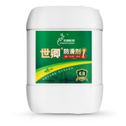 世卿防滑剂工程装SQ(4.0)-ZJ01