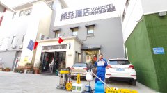 酒店地面防滑施工方法