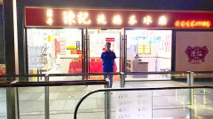 湛江酒店防滑剂便宜