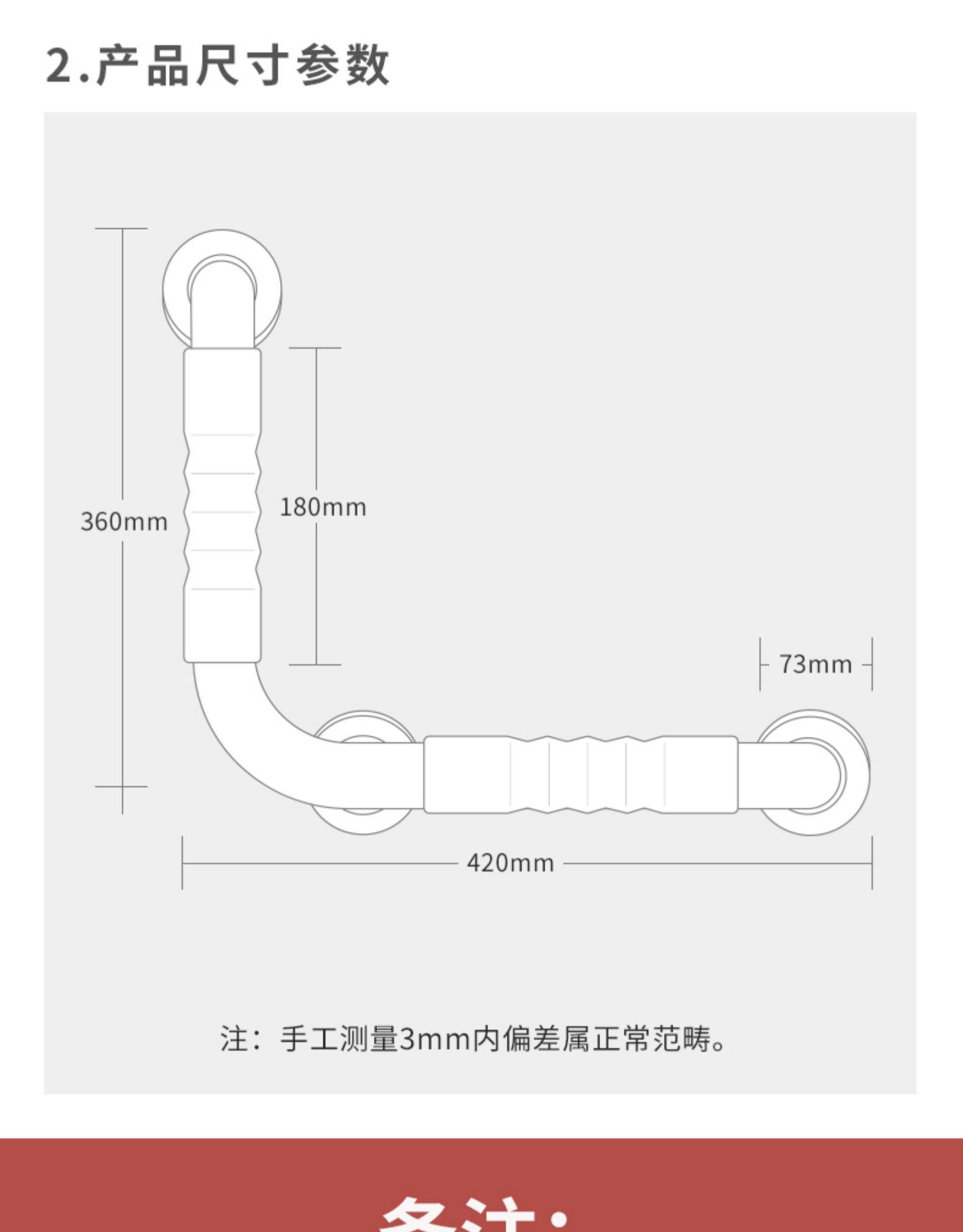 卫生间安装防滑老人如厕扶手