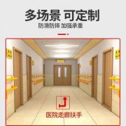 湖南文理学院校园改造工程——第三教学楼图书馆局部屋面防水工程走廊地面防滑，新校区主水管更换安装竞争性谈判