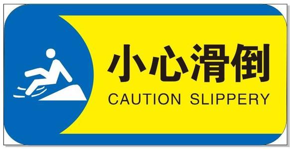 本哥:卫生间在几楼？防滑淋浴区需要注意什么？