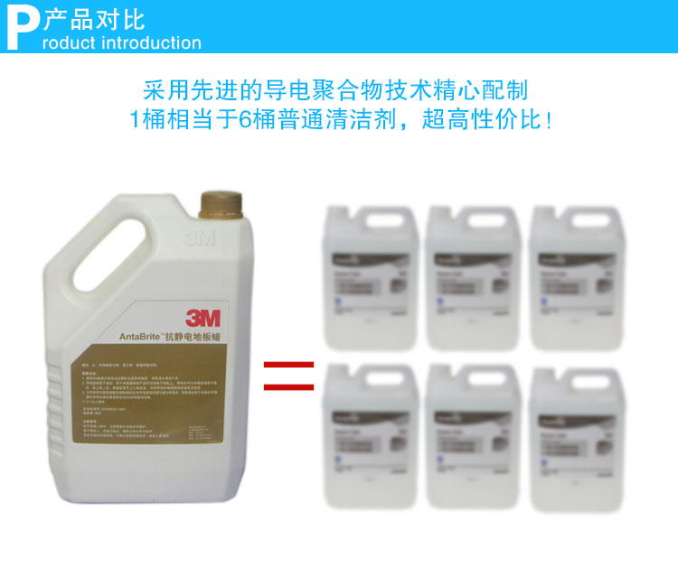 [Floor防滑液]Floor防滑液报价_批发_厂家-Hc360慧聪网