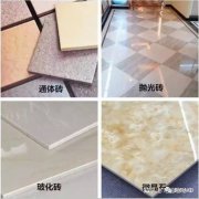 水晶300x600亮色水磨石莫兰迪瓷砖厨房浴室在线名人墙砖